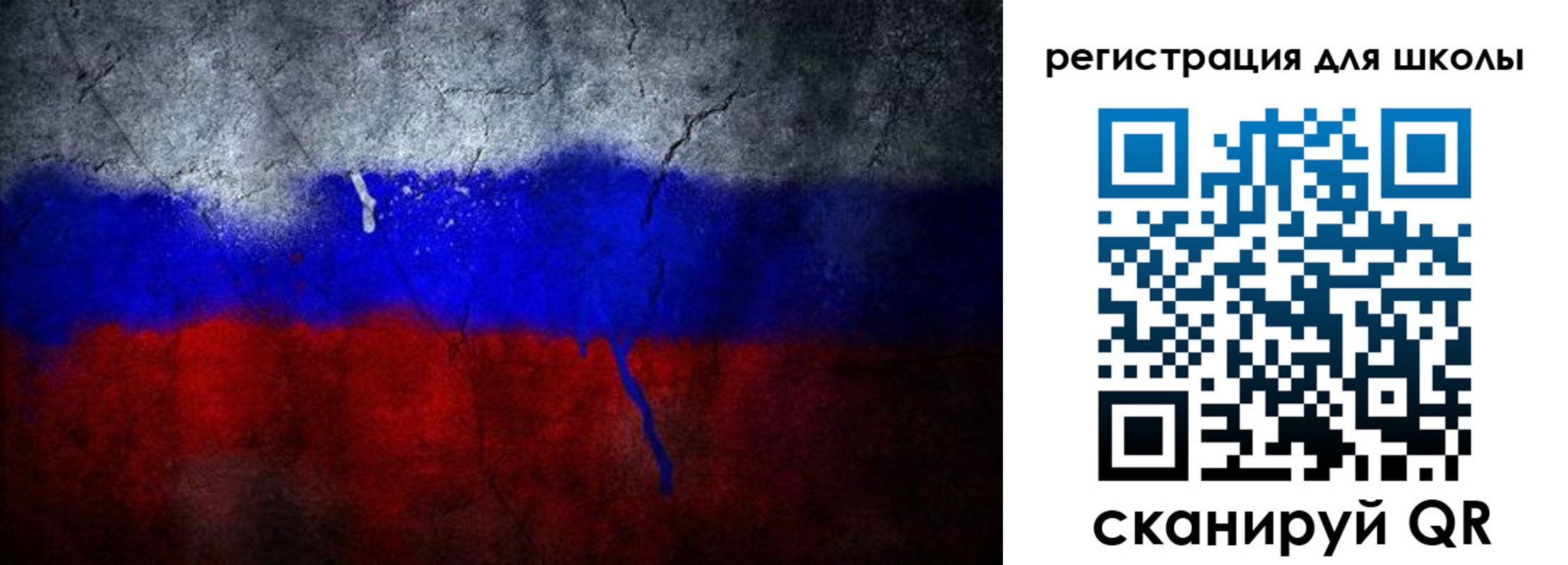 временная регистрация надежно в Купино