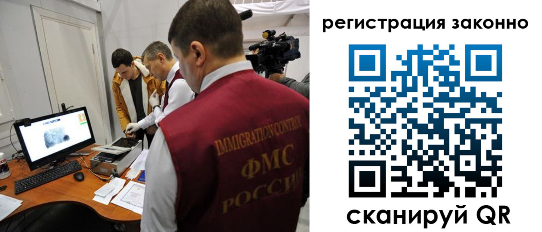 временная регистрация гарантия в Купино